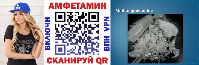 Amphetamine VHQ  Симферополь 