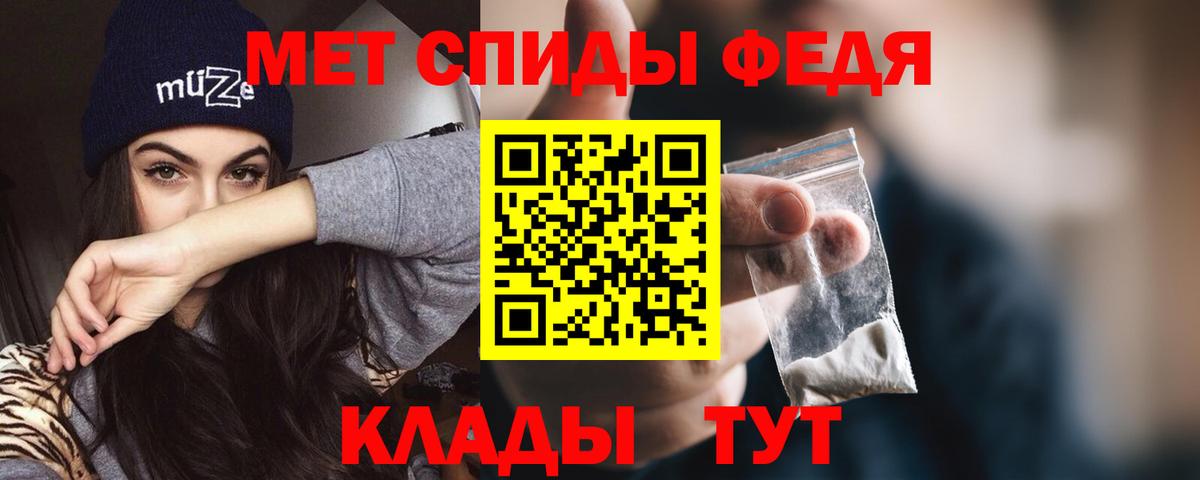 АМФ VHQ  Вход с VPN  Amphetamine  Симферополь 