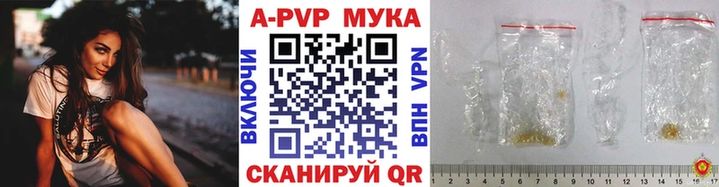 ссылка на мегу ссылки  Симферополь  A PVP Crystall 