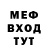 КЕТАМИН VHQ Bobbie Robbie