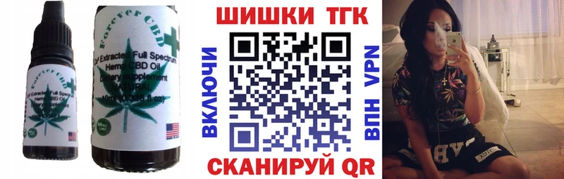 цены   Симферополь  Canna-Cookies конопля 