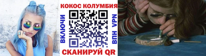 КОКАИН Эквадор  как найти закладки  Симферополь 