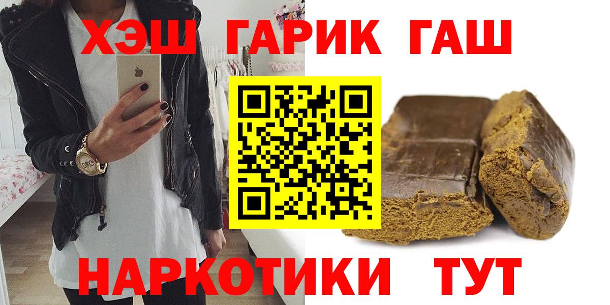 купить наркотики цена  ГАШ убойный  Симферополь  Вход с VPN  Гашиш индика сатива  ГАШ 