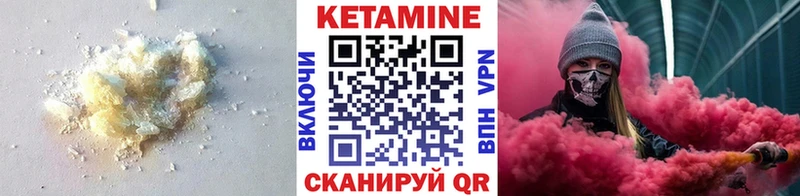Кетамин VHQ  Симферополь 