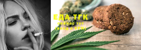 мет Навашино