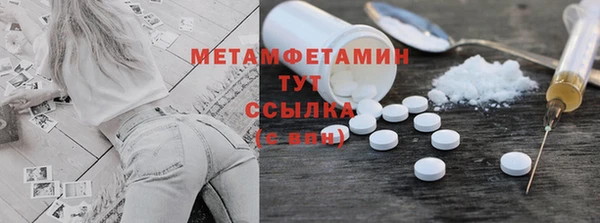 мет Навашино