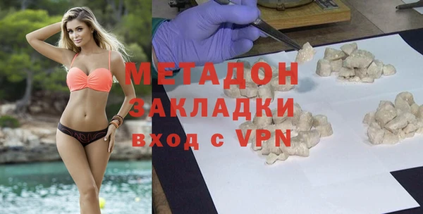 марихуана Наволоки
