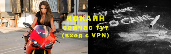 соль курить ск Надым