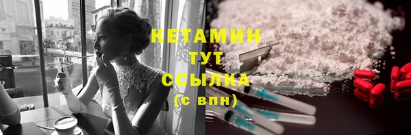 прущая мука Ахтубинск