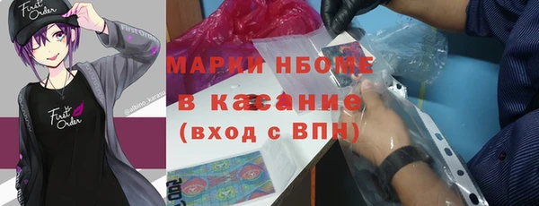 марихуана Наволоки
