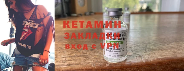 мет Навашино