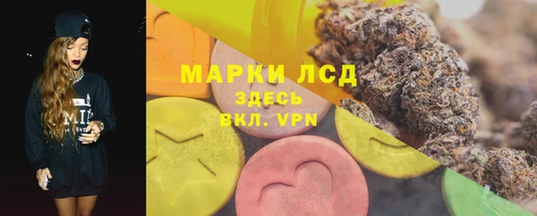 марихуана Наволоки