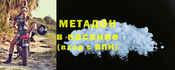 мет Навашино