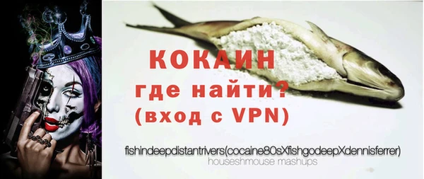 мет Навашино