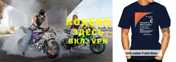 соль курить ск Надым
