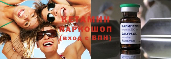 соль курить ск Надым