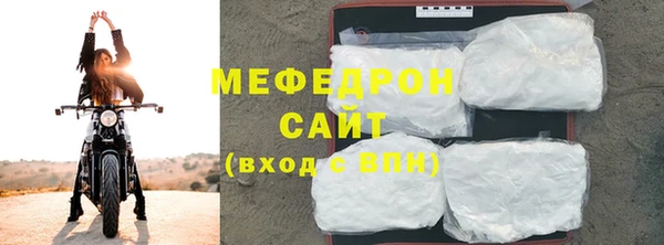 мет Навашино