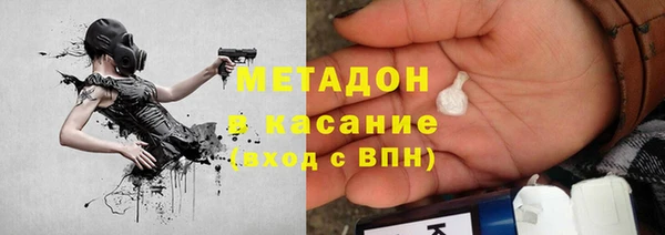 марихуана Наволоки