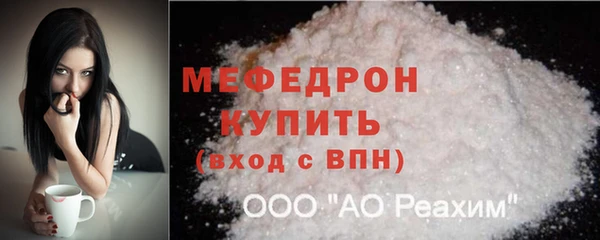 герыч Аша