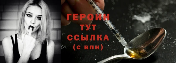 мет Навашино
