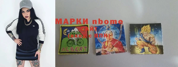 первитин Бабаево