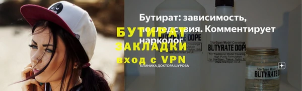 мет Навашино