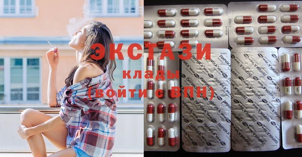 соль курить ск Надым