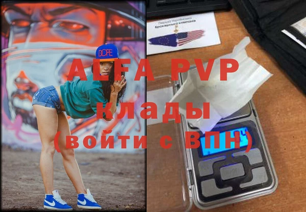 марихуана Наволоки