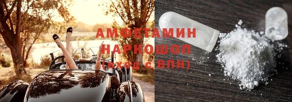 марихуана Наволоки