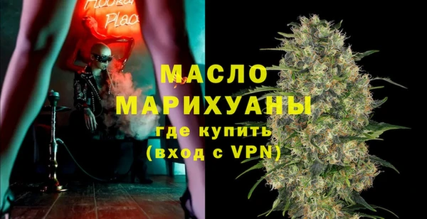 MDMA Нефтекумск