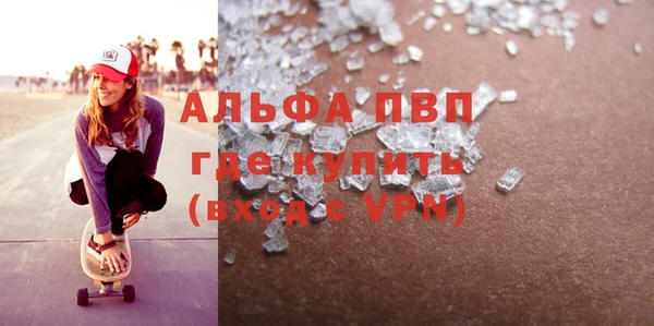 соль курить ск Надым