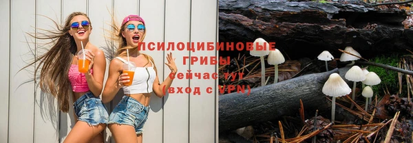 марихуана Наволоки