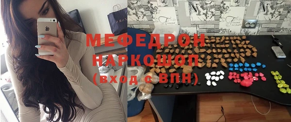 соль курить ск Надым