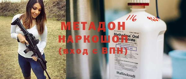 мет Навашино