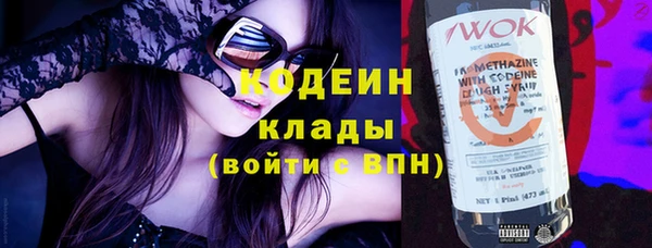 соль курить ск Надым