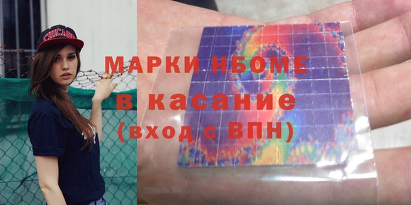 марихуана Наволоки