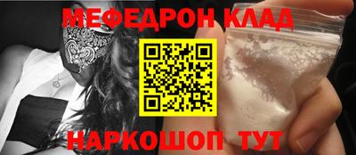СК Малгобек