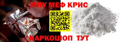 СК Малгобек