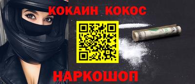 СК Малгобек