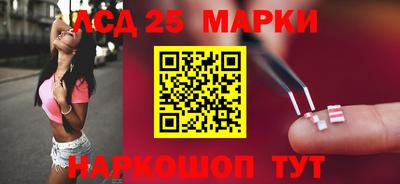 кокаин Мариинск