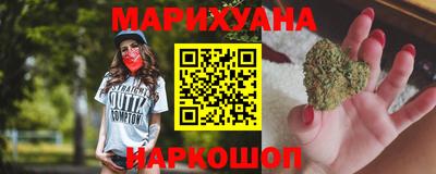 кокаин Мариинск