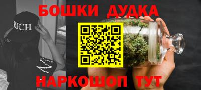 СК Малгобек
