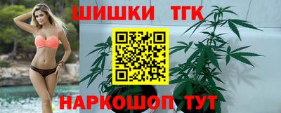 кокаин Мариинск