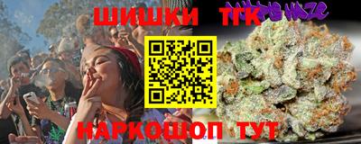 кокаин Мариинск