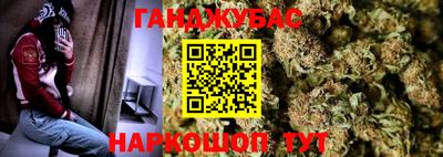 кокаин Мариинск