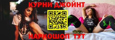 кокаин Мариинск