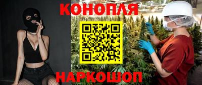 кокаин Мариинск