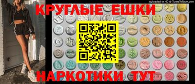 марихуана Можайск