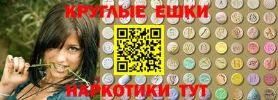 кокаин Мариинск