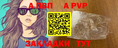 кокаин Мариинск